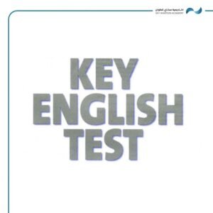 الاعداد لإختبار القبول في الكلية التقنية العالمية لعلوم الطيران KET
