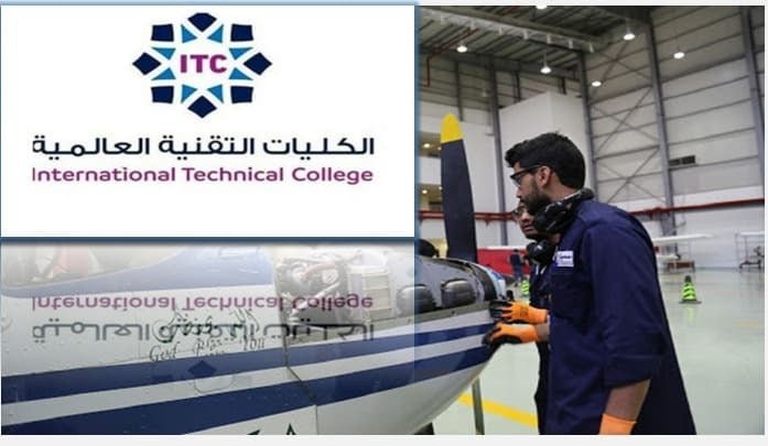 الكلية التقنية العالمية لعلوم الطيران بالرياض وتعرف حالياً بإسم (ARX للدفاع والفضاء)