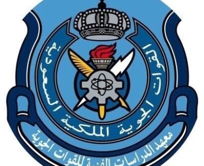 تعرف على معهد الدراسات الفنية للقوات الجوية الملكية السعودية بالظهران